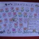 歯磨きカレンダー4月
