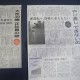 新聞ＤＨ概論