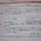 指しゃぶり