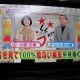 試してガッテン
