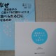 高齢者歯科保健のセミナーの準備5