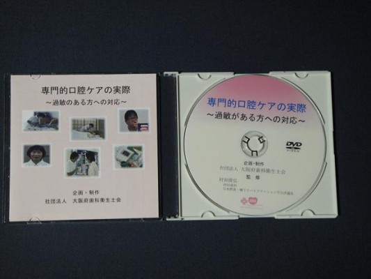 小田DVD