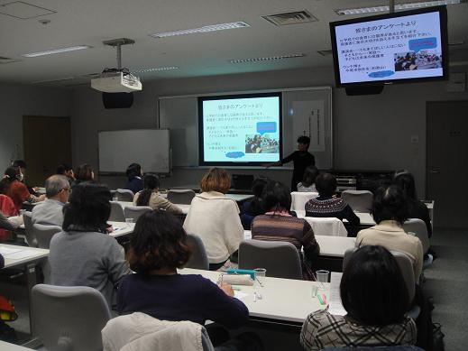 河内長野研修会25年