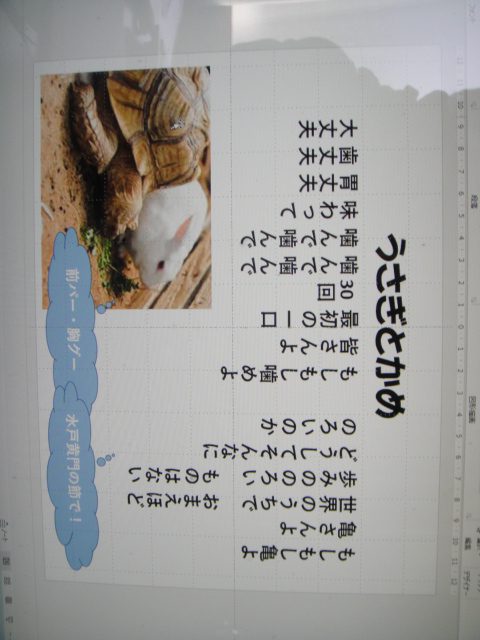 ふるさと (2)